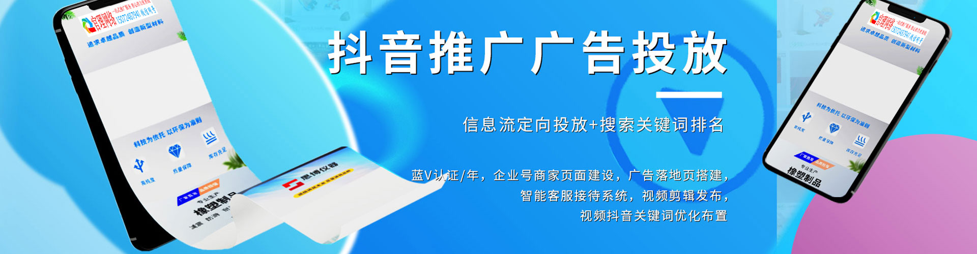 灵川百度推广平台